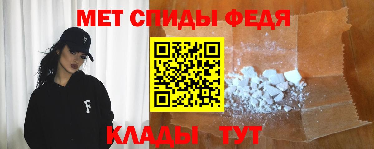 АМФЕТАМИН VHQ Гуково