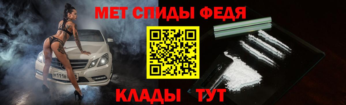 Гуково  АМФЕТАМИН 97%  АМФ  omg как зайти  Вход с VPN 