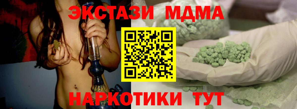 ЭКСТАЗИ TESLA Гуково