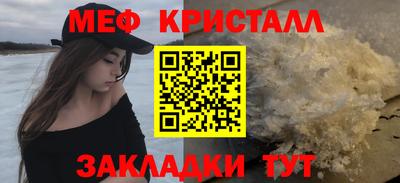 MDMA Premium VHQ Мариинск