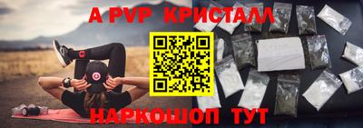 MDMA Premium VHQ Мариинск