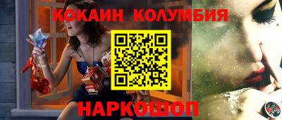 шишки Малоярославец