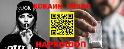 шишки Малоярославец