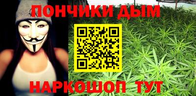 шишки Малоярославец