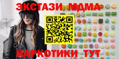 шишки Малоярославец