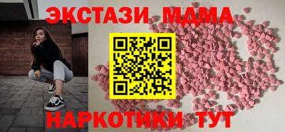 MDMA Premium VHQ Мариинск