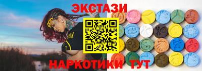 MDMA Premium VHQ Мариинск