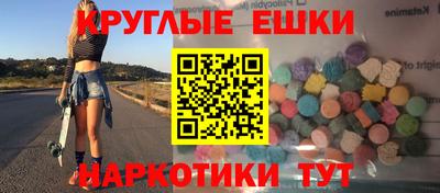 шишки Малоярославец
