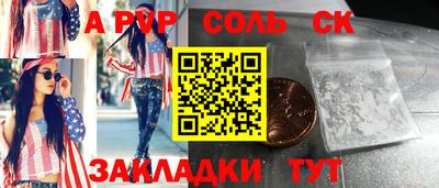 MDMA Premium VHQ Мариинск