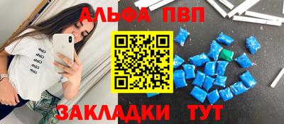 шишки Малоярославец