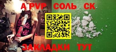 твердый Малгобек