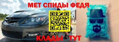 MDMA Premium VHQ Мариинск