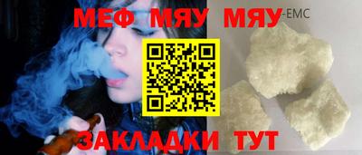 MDMA Premium VHQ Мариинск
