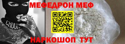 MDMA Premium VHQ Мариинск