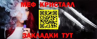 MDMA Premium VHQ Мариинск
