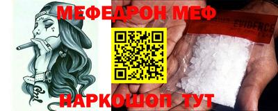 твердый Малгобек