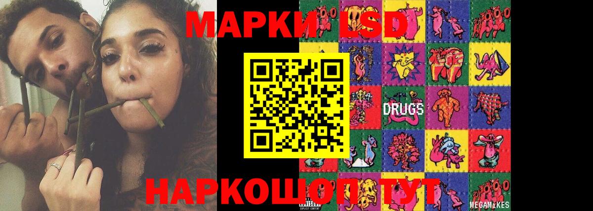 Гуково  LSD-25 экстази кислота  Лсд 25 экстази ecstasy  Вход с VPN 