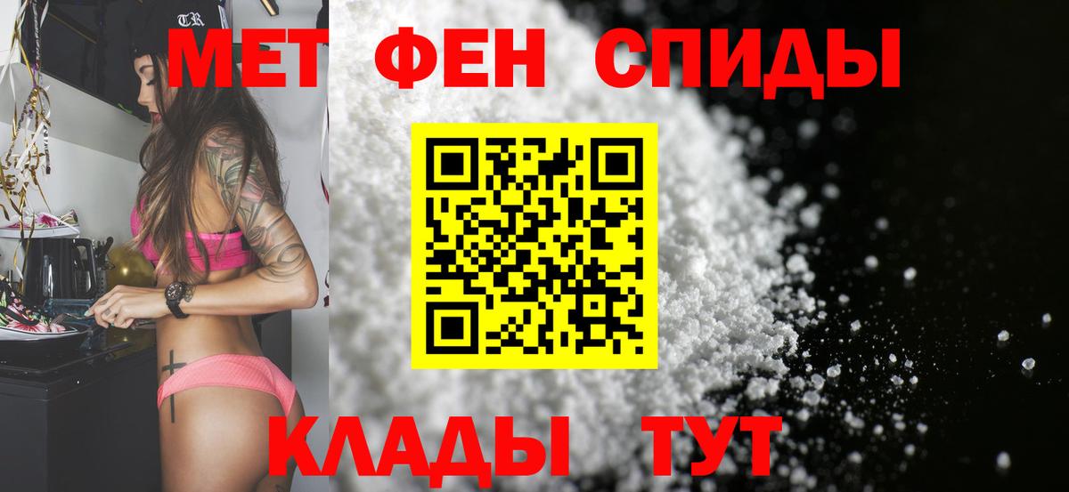 Гуково  Метамфетамин пудра  Метамфетамин пудра  Вход с VPN 