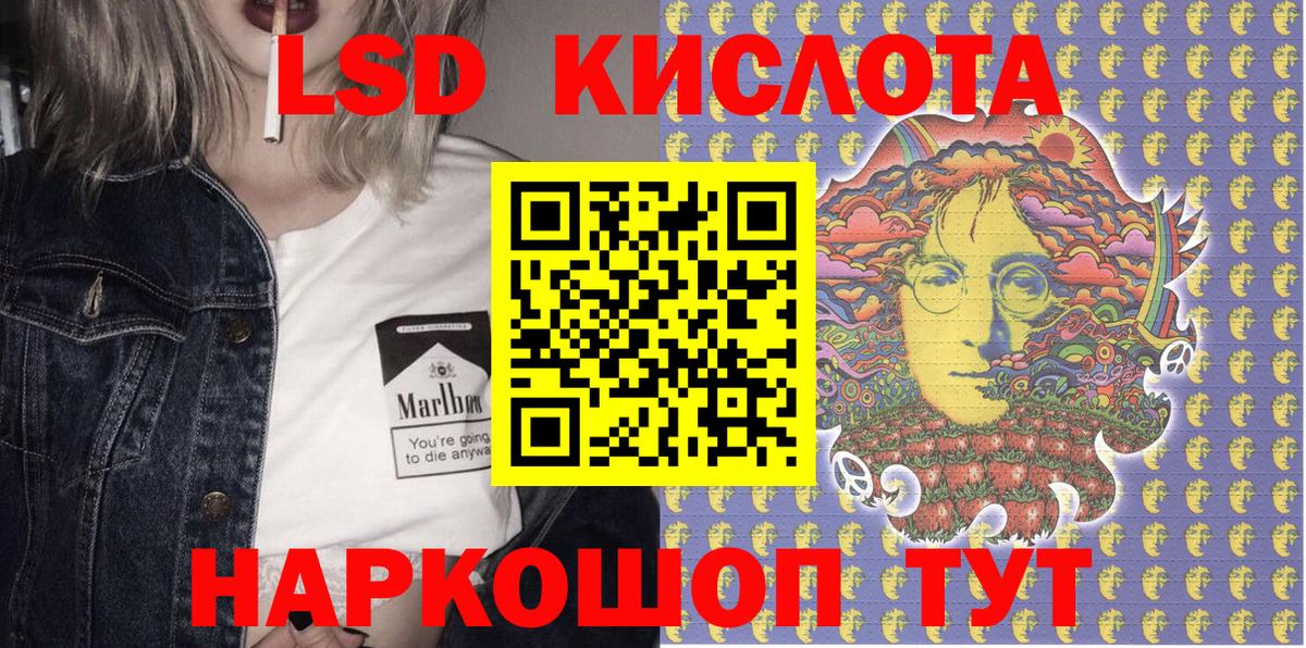 Марки N-bome 1,5мг  Марки N-bome 1,5мг  дарнет шоп  Гуково  Вход с VPN 