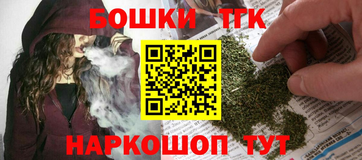 МАРИХУАНА Ganja Гуково